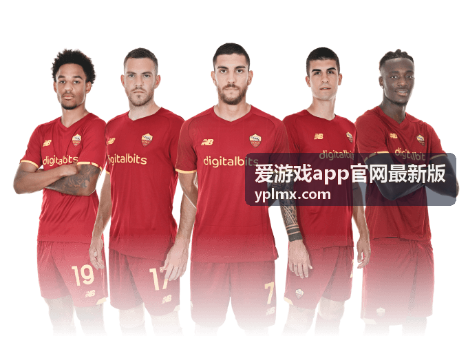 爱游戏app官网最新版新游首发动态背景